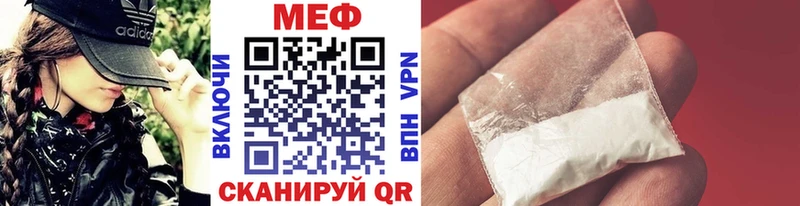 Наркота Нариманов Галлюциногенные грибы АМФ Меф мяу мяу Канабис ГАШ
