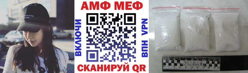 Амфетамин Premium  где купить   Нариманов 