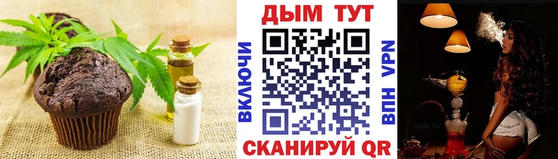 Canna-Cookies марихуана  Нариманов 