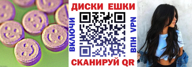 Экстази 280 MDMA даркнет сайт Нариманов