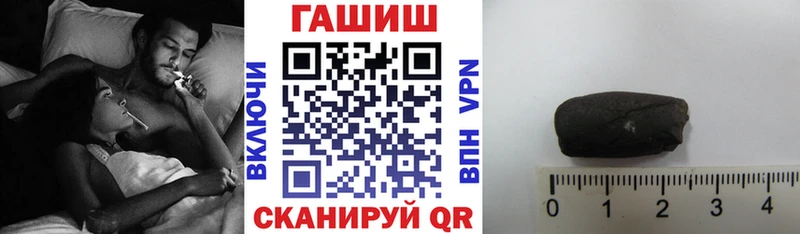 ГАШИШ VHQ  Нариманов 