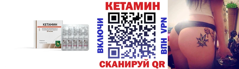 Кетамин ketamine  Нариманов 