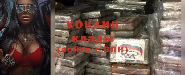 меф Абинск