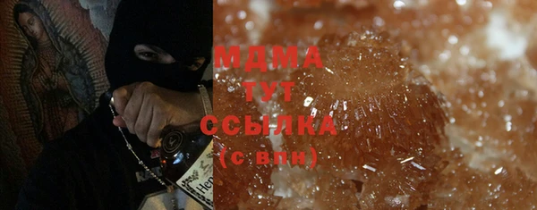 PSILOCYBIN Абаза