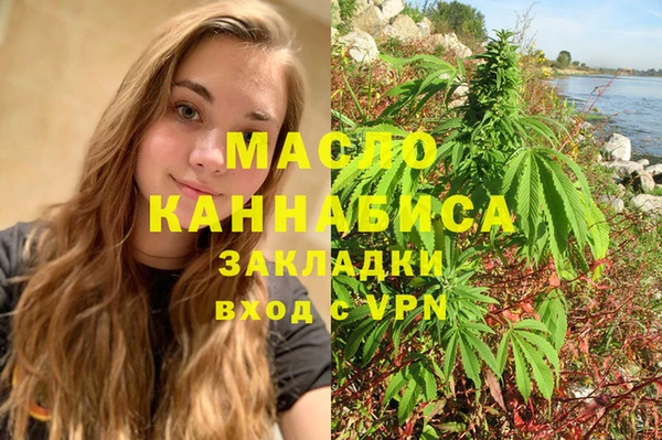 MDMA Нефтегорск