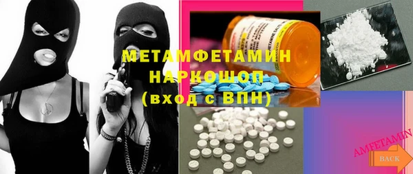 PSILOCYBIN Абаза