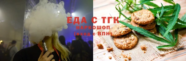 мяу мяу кристалл Абдулино