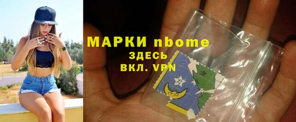 MDMA Нефтегорск