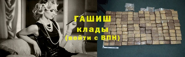 меф Абинск