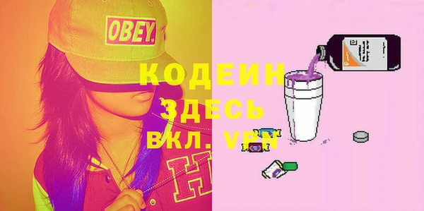 PSILOCYBIN Абаза