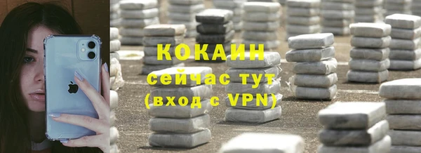 MDMA Нефтегорск