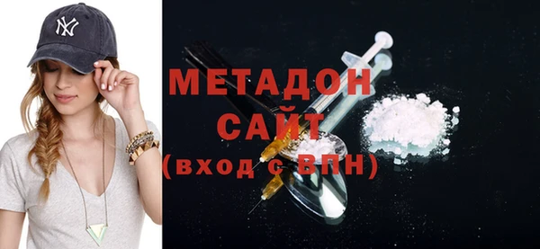мяу мяу кристалл Абдулино