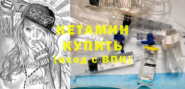 мяу мяу кристалл Абдулино