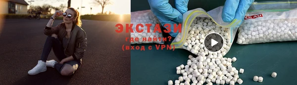 MDMA Нефтегорск