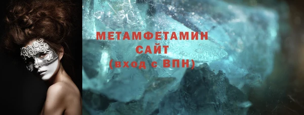 PSILOCYBIN Абаза