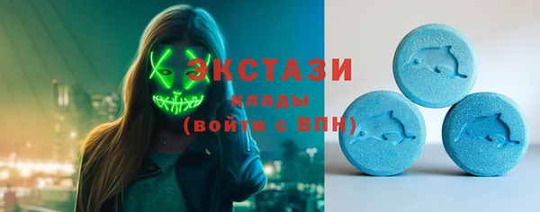 jwh Ачинск