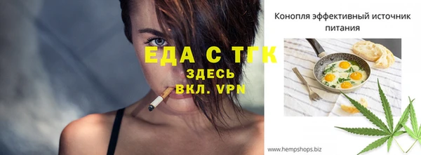 PSILOCYBIN Абаза