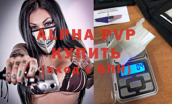 мяу мяу кристалл Абдулино