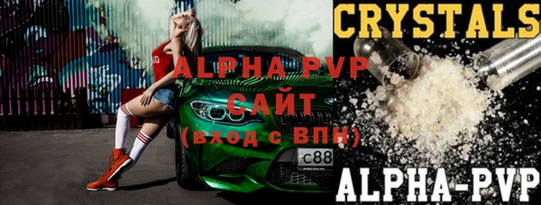MDMA Нефтегорск