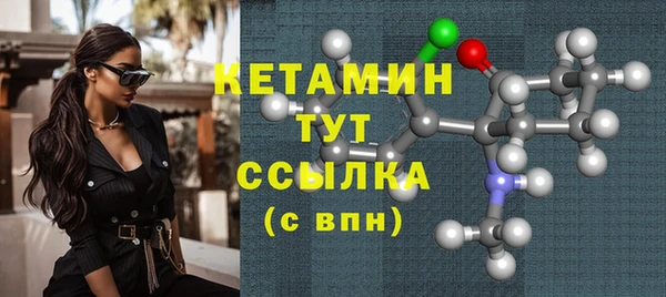 синтетический гашиш Бердск