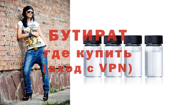 меф Абинск