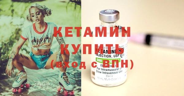 мяу мяу кристалл Абдулино
