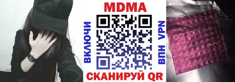 гидра рабочий сайт  Нариманов  дарк нет официальный сайт  MDMA Molly 