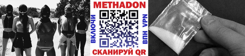 Метадон белоснежный  ссылка на мегу рабочий сайт  Нариманов 