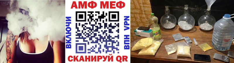 МЕТАМФЕТАМИН Декстрометамфетамин 99.9% Нариманов
