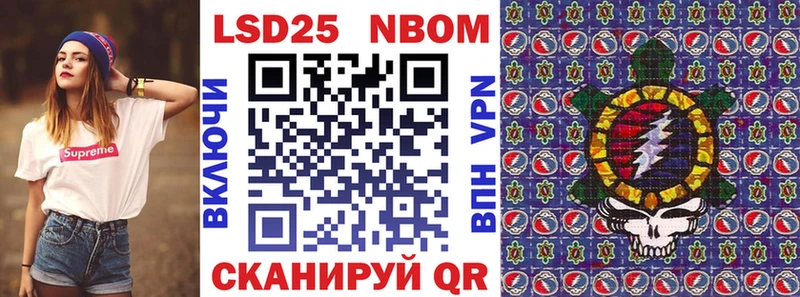 Марки N-bome 1,8мг  мориарти официальный сайт  Нариманов 