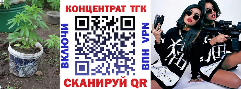 ТГК вейп  omg ТОР  Нариманов  дарнет шоп 
