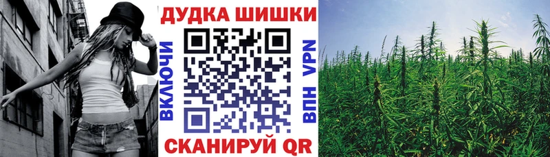 где купить наркоту  Нариманов  omg как войти  Каннабис White Widow 